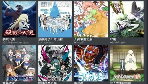 AGE动漫最新官方版