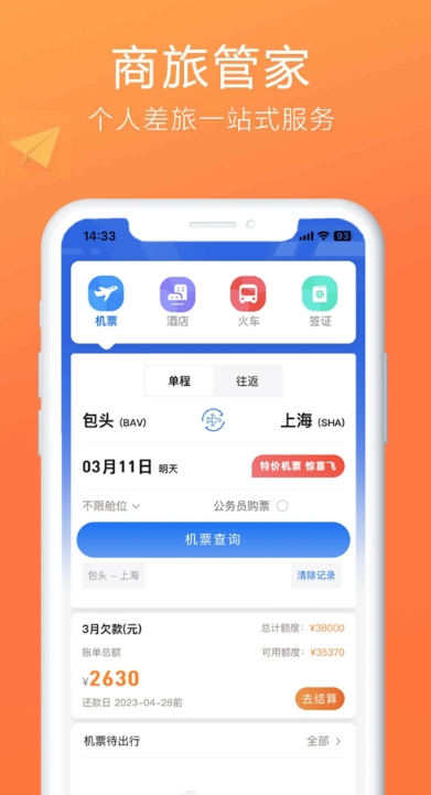 柒个贰生活(图2) 柒个贰生活(图2)