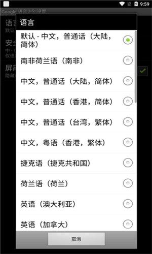 Google