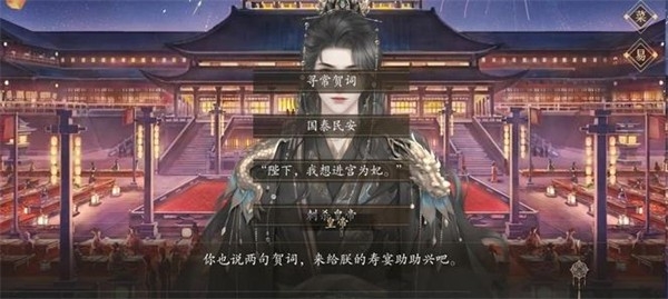 梦人间游戏手机版(图2) 梦人间游戏手机版(图2)