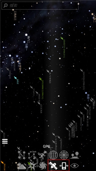 stellarium虚拟天文馆手机版(图6) stellarium虚拟天文馆手机版(图6)