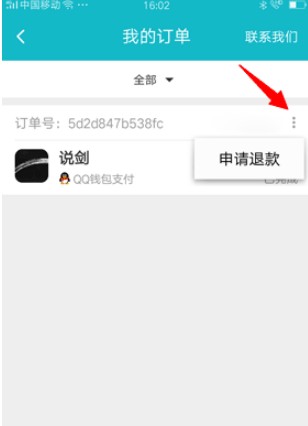 TapTap正版