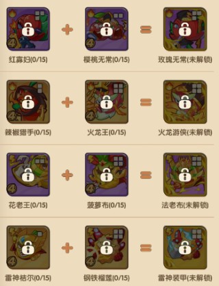 保卫向日葵手游(图5)