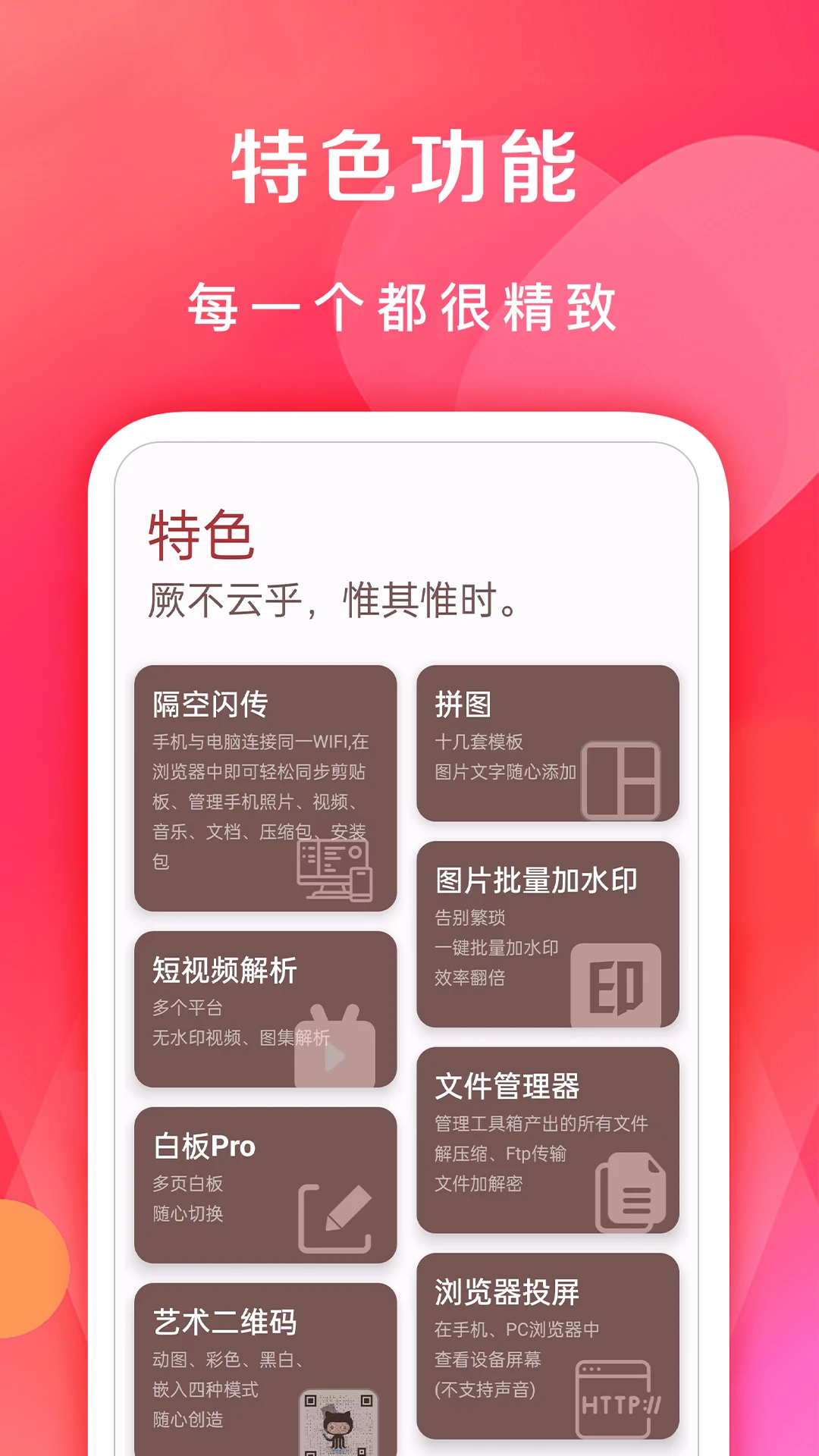 七点工具箱2025(图2) 七点工具箱2025(图2)
