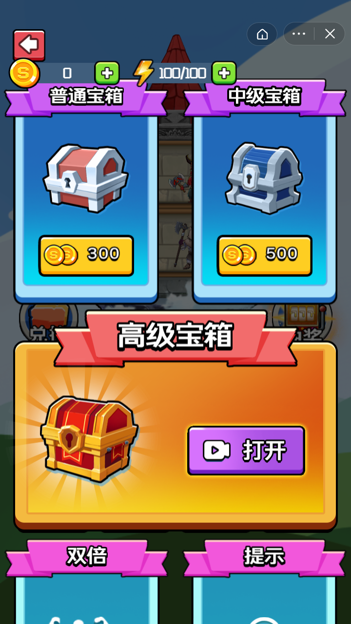 站在塔上的男人技能版
