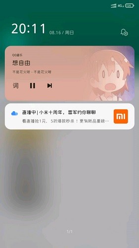 小米服务框架(图3) 小米服务框架(图3)