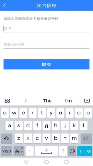 网易帐号管家最新版(图4) 网易帐号管家最新版(图4)