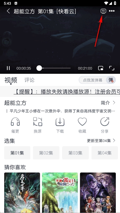 猫放时光APP最新安卓版(图3) 猫放时光APP最新安卓版(图3)