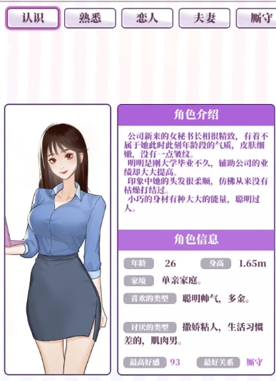 我的一万次初恋官方最新正版(图3) 我的一万次初恋官方最新正版(图3)