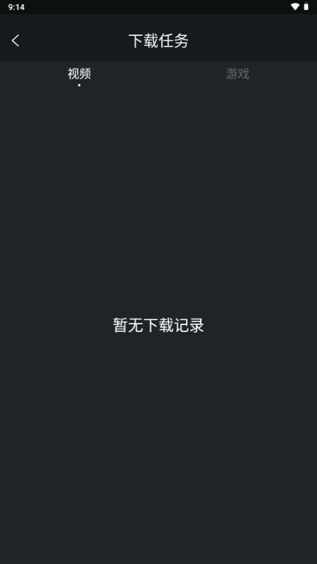 QQ浏览器VR版官方版