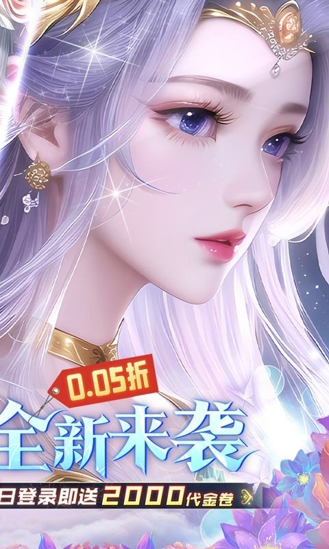 神创九州手游官方版
