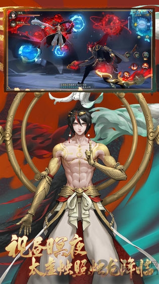 妖神传果盘版