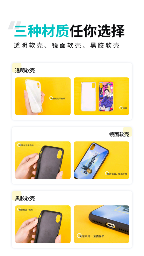 歪壳全新版