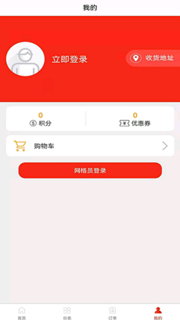 三侬供销(图1) 三侬供销(图1)