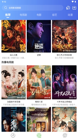 紫树视频app手机版