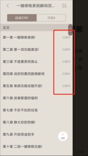 笔趣阁蓝色版