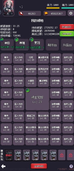 异世界废物摆烂崛起之无限启灵手游(图11) 异世界废物摆烂崛起之无限启灵手游(图11)