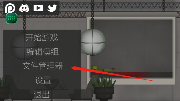 甜瓜游乐场国际服2026