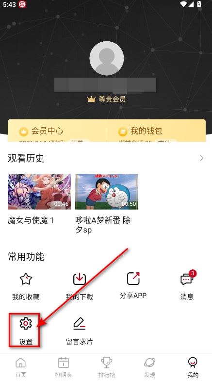 空气屋app官方最新版(图3) 空气屋app官方最新版(图3)