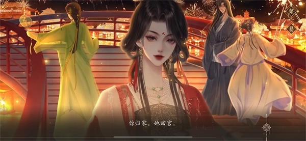梦人间游戏手机版(图7) 梦人间游戏手机版(图7)