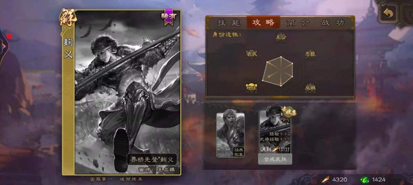 三国杀奶杀版(图6) 三国杀奶杀版(图6)
