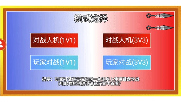像素火影漂泊佩恩测试版