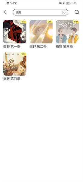 亿听fm广播剧app官方版