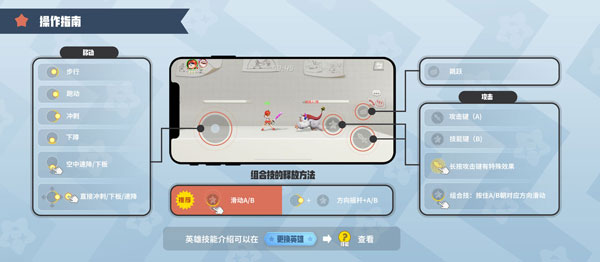 派对之星2026