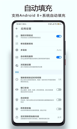 VIVO账号