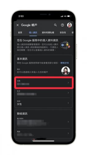 油管YouTube免费中文版(图5) 油管YouTube免费中文版(图5)