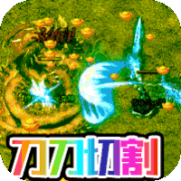 侠义九州ios
