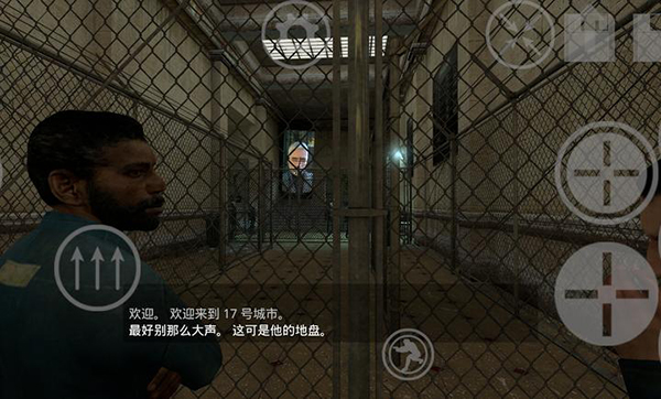 半条命2重制版