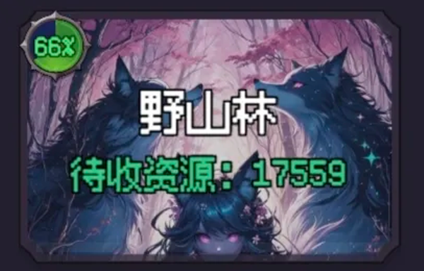 异世界废物摆烂崛起之无限启灵手游(图13) 异世界废物摆烂崛起之无限启灵手游(图13)