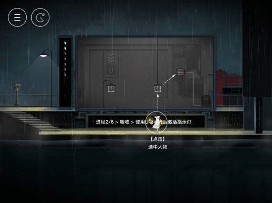 雨纪手游免费版(图5) 雨纪手游免费版(图5)