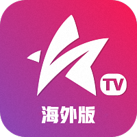 星火电视直播港澳台新版