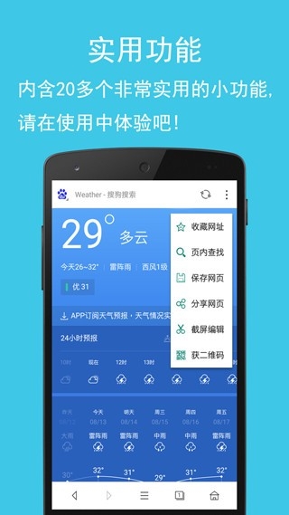 卡卡浏览器手机安卓版