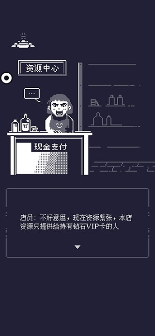 19号小队手机版(图6) 19号小队手机版(图6)