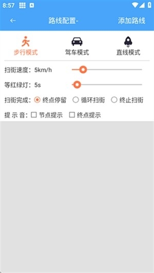 玫瑰多开官方最新版