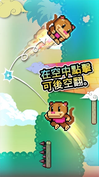 WallKickers游戏(图1) WallKickers游戏(图1)