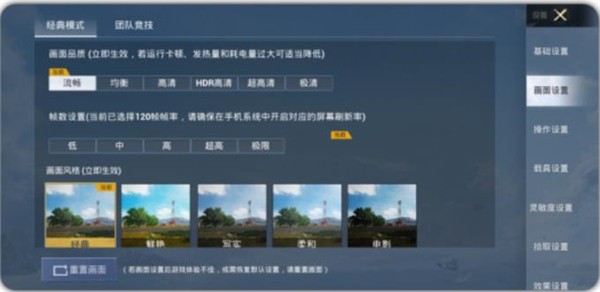 Xl6666cn画质怪兽超广角版