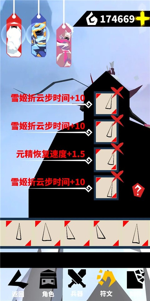 刃心(图7) 刃心(图7)