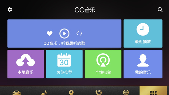 使用教程配图1