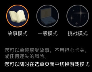 OPUS地球计划完整免费版(图2) OPUS地球计划完整免费版(图2)