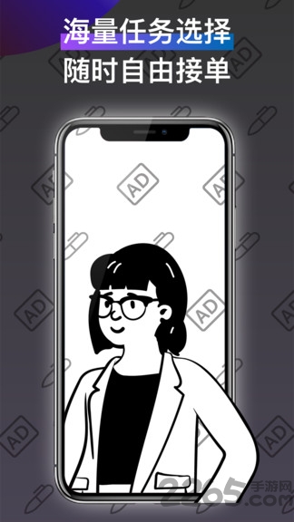 近看app