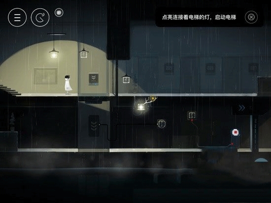 雨纪手游免费版(图14) 雨纪手游免费版(图14)