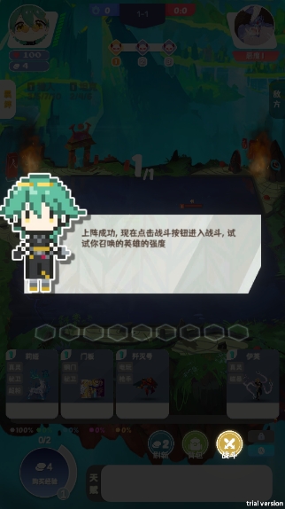 再钢一把游戏安卓版(图4)