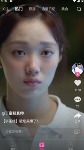 韩剧TV旧版