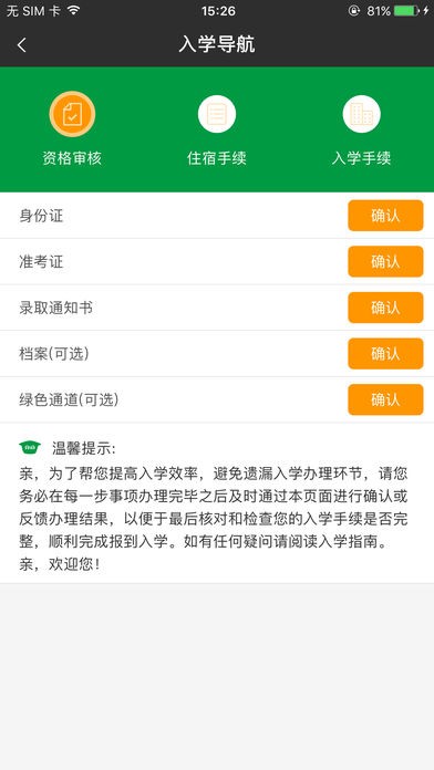阿拉校园(图1) 阿拉校园(图1)