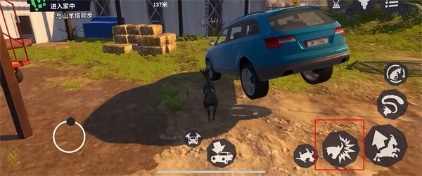 GoatSimulator3最新版