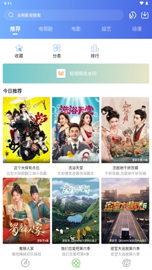 紫树视频app手机版
